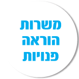 משרות הוראה פנויות