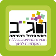 סיור קבוצת רג"ב