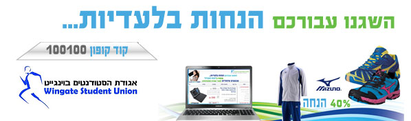 הנחות