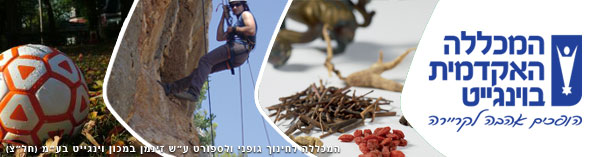 ידיעון ספטמבר 2011